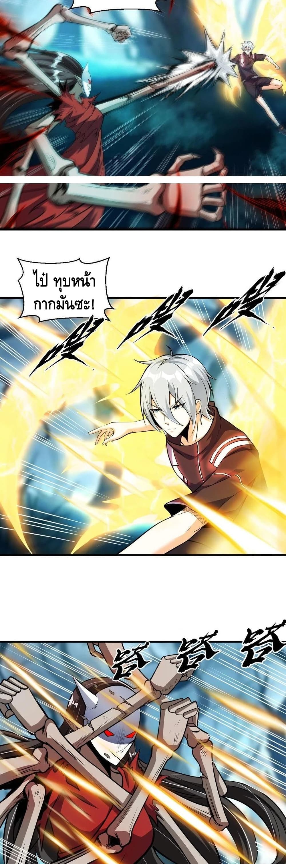 Monster Paradise 38 (7)